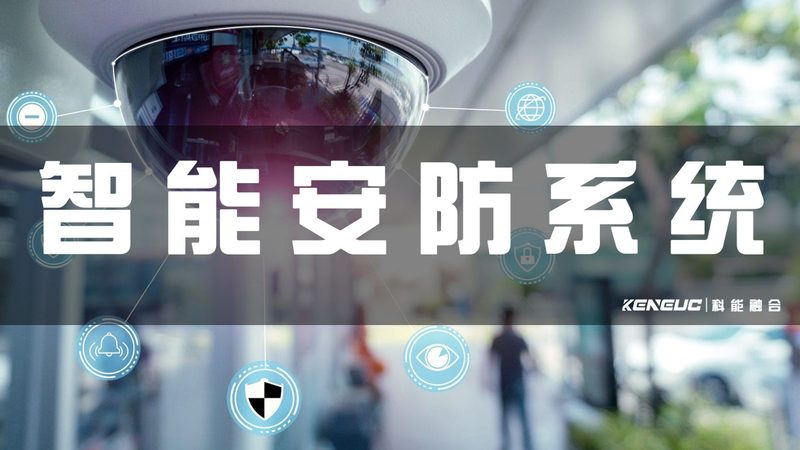 大范围无线监控，为什么你家装了还是漏拍