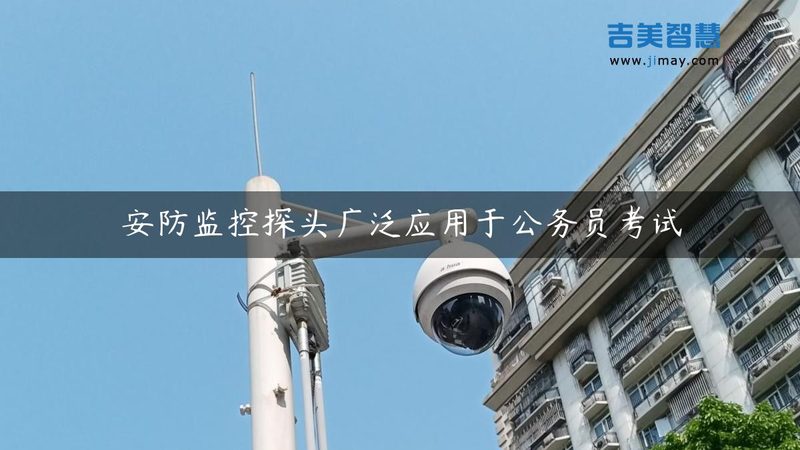 G远程监控摄像头：如何选择合适的方案？**