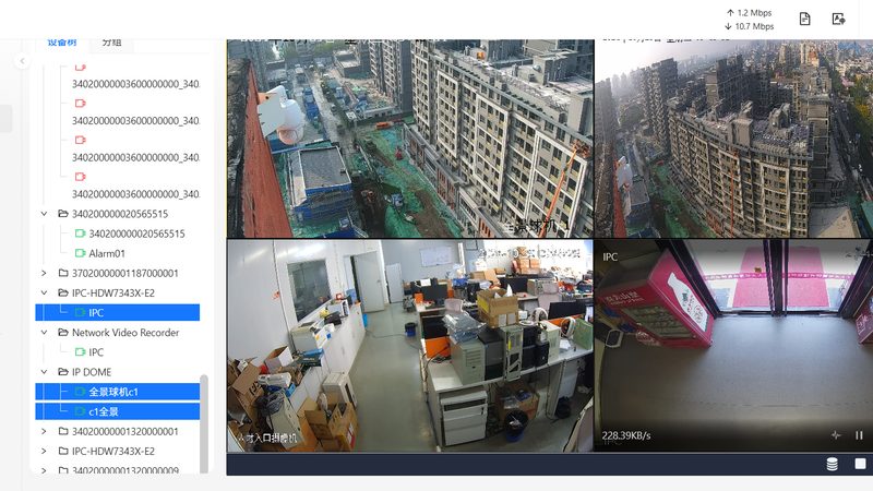安防工程公司营业执照代办，如何选择专业机构？**