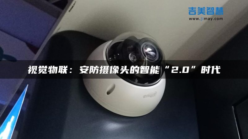 小型超市监控安装：成本构成与优化策略**