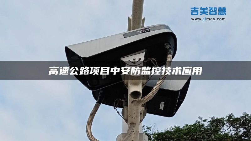 商业停车场管理系统安装，到底在装什么