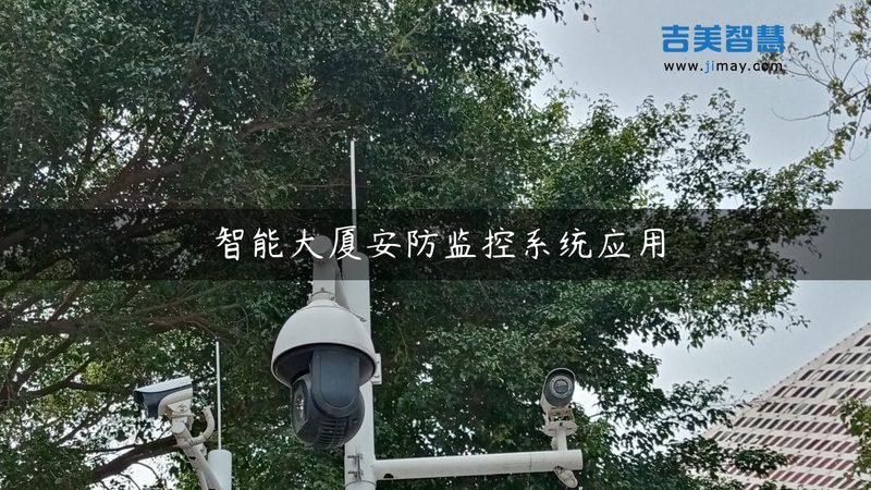 医院病房可视对讲系统：参数解析与选型要点**