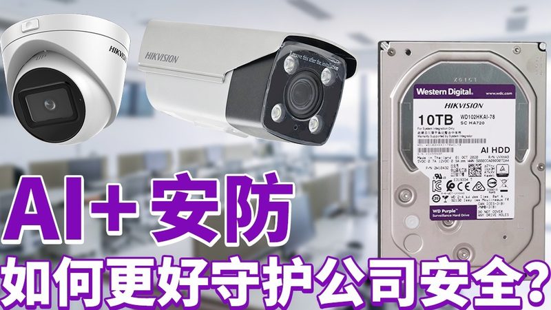 无线智能防盗报警系统：价格构成与选购要点**