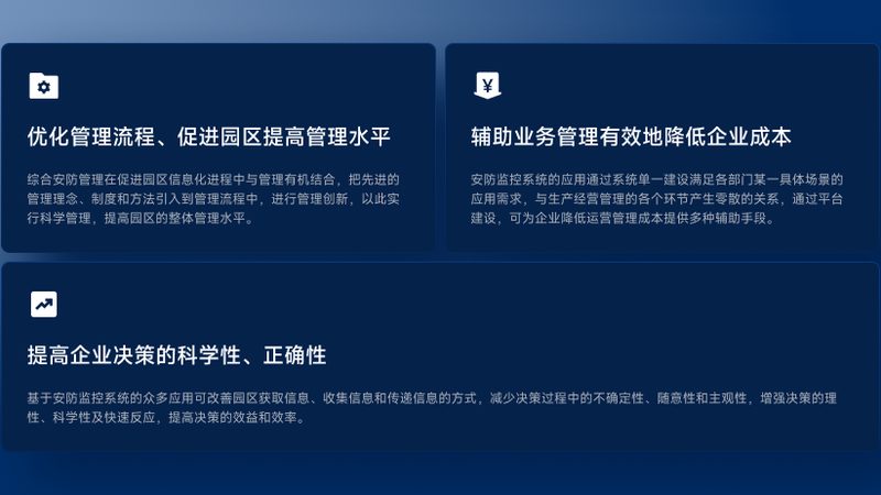 成都家用高清监控摄像头：如何挑选合适的守护者**