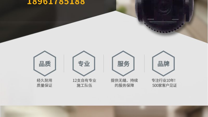 安防工程设计与施工一体化的三个常见断裂点