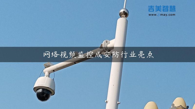 电子巡更器防水等级：IP标准的深度解读