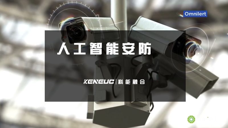 监控维保流程：确保安全稳定运行的五大步骤